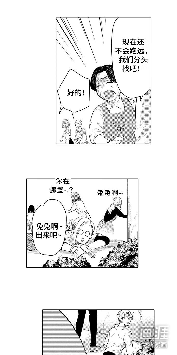 第15章：突发状况