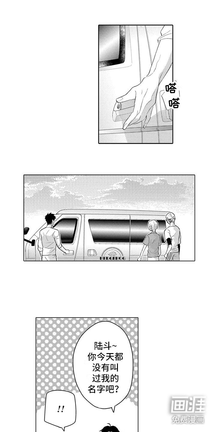 第17章：另一面