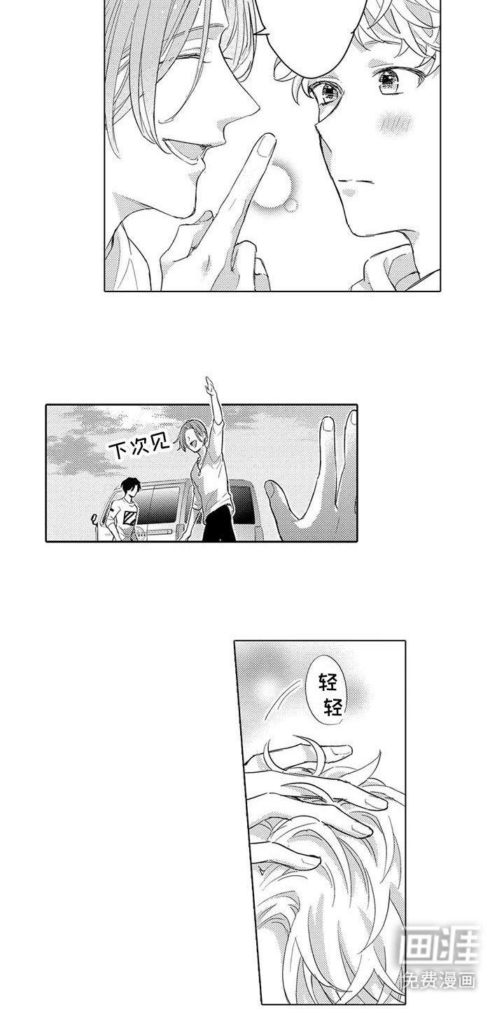 第17章：另一面