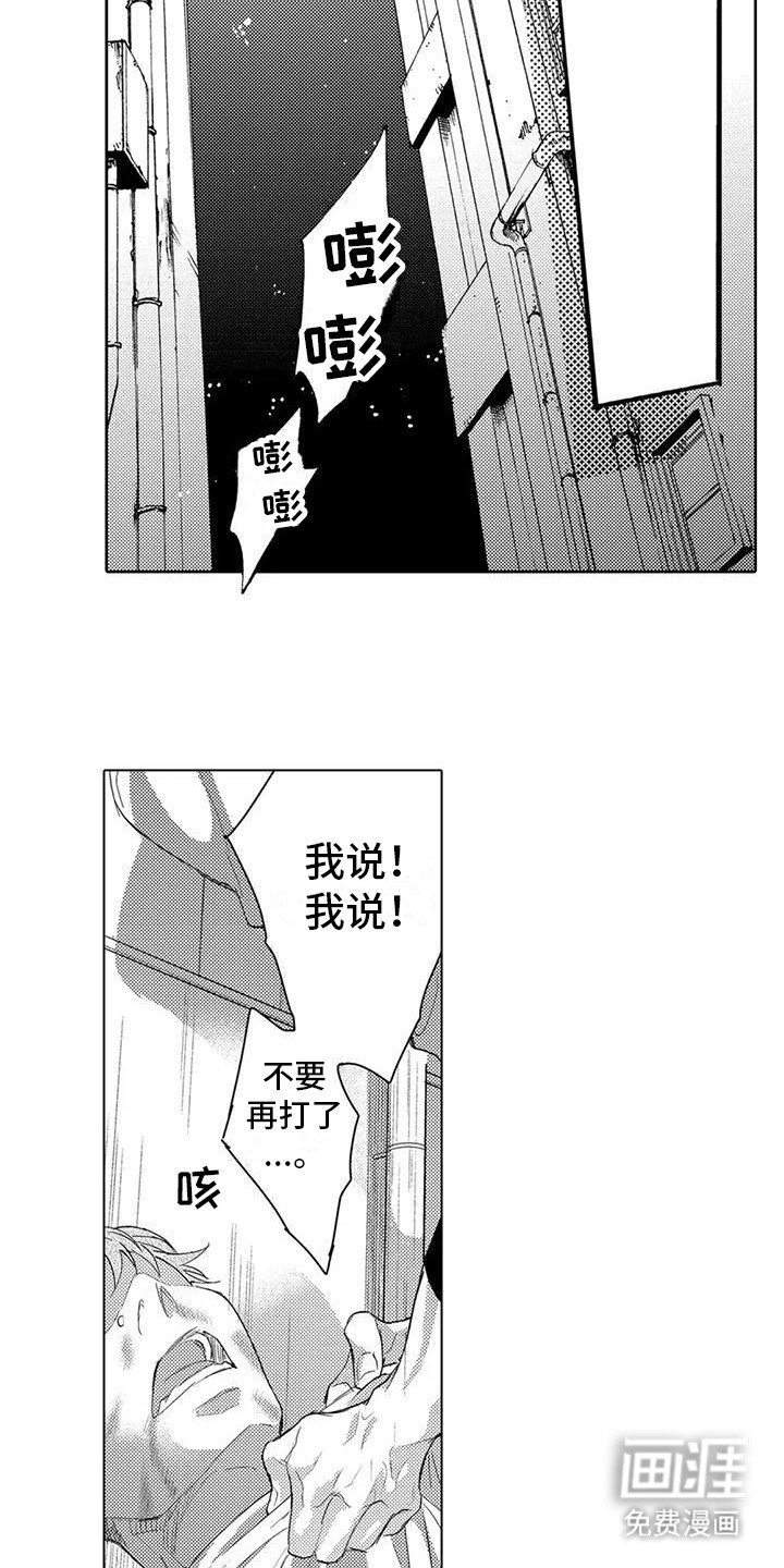 第17章：另一面