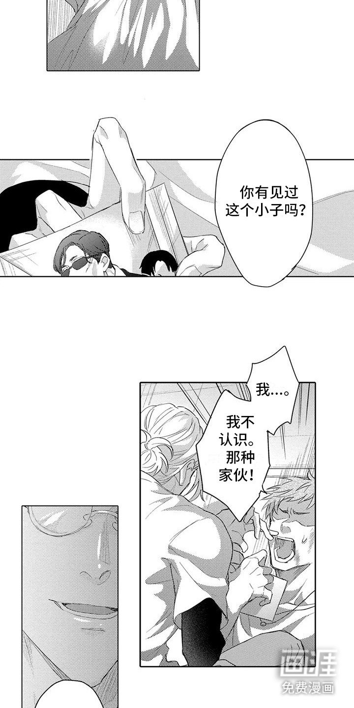 第17章：另一面