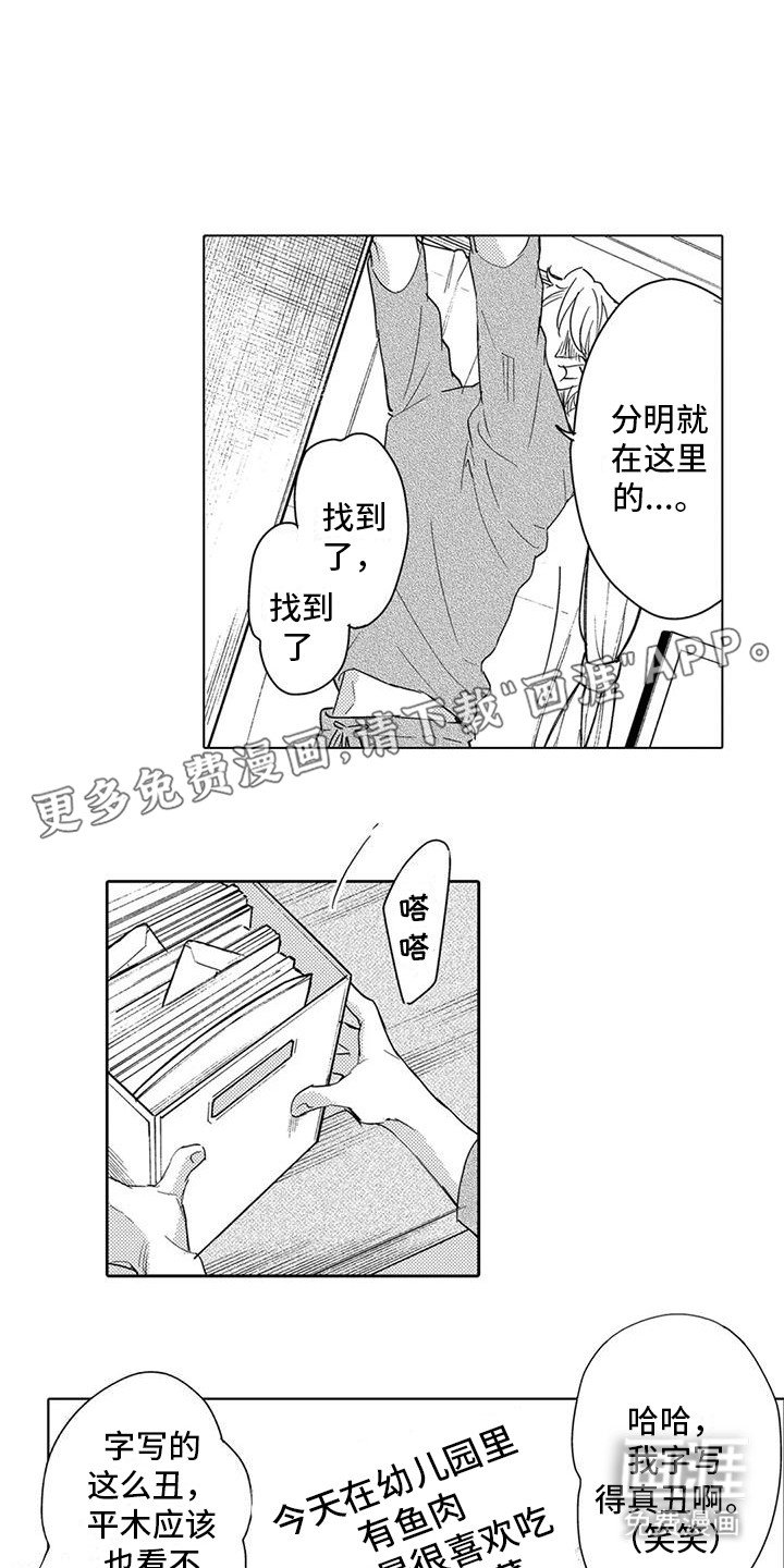 第18章：请求