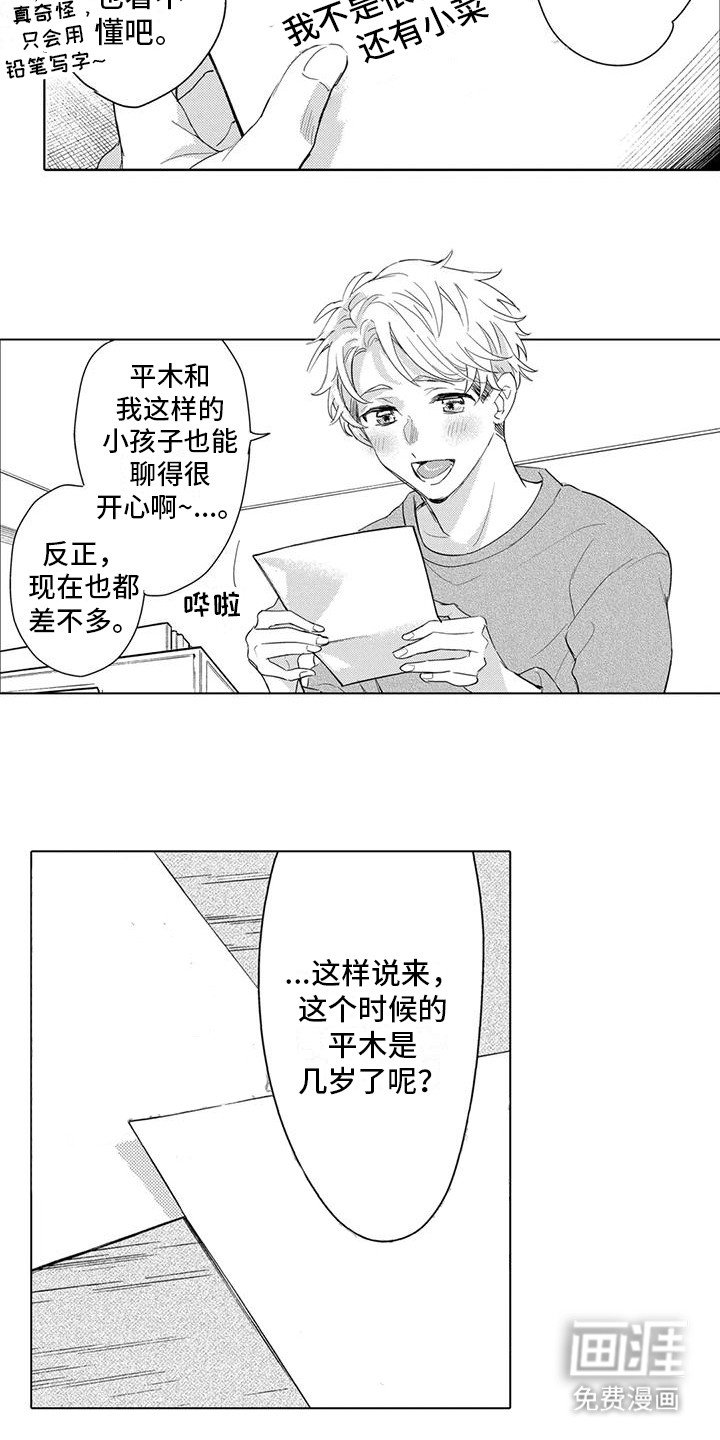 第18章：请求
