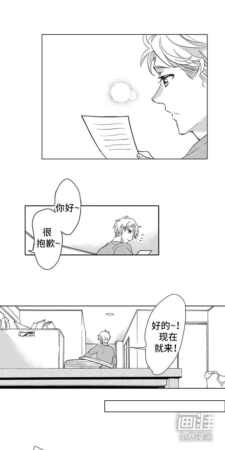 第18章：请求