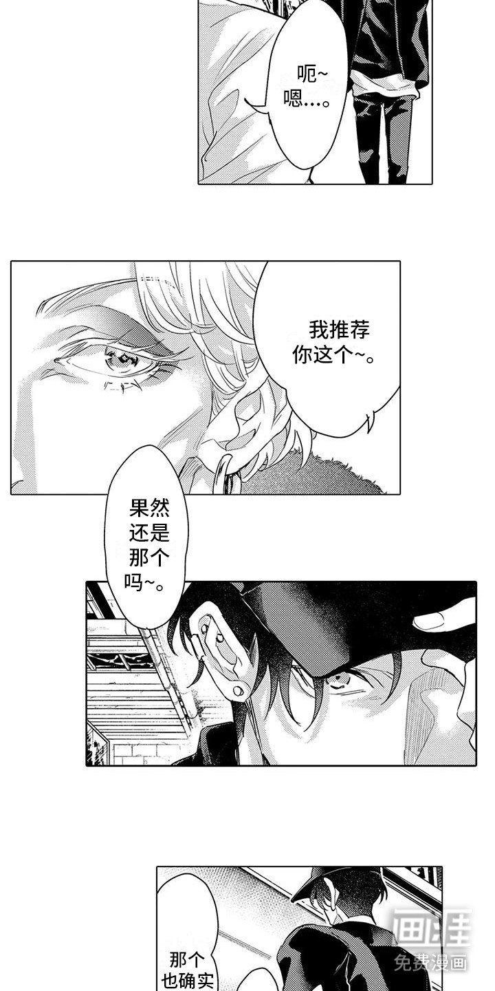 第18章：请求