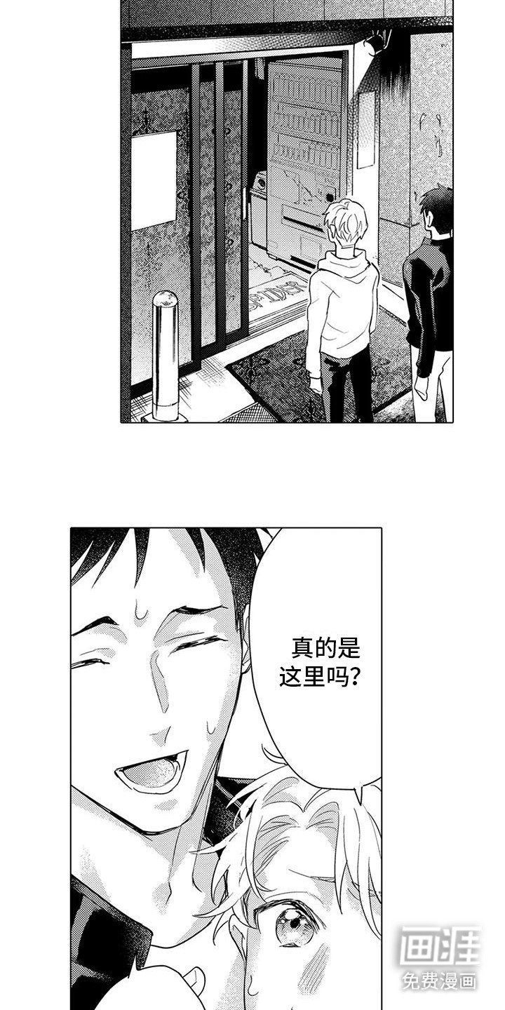 第18章：请求
