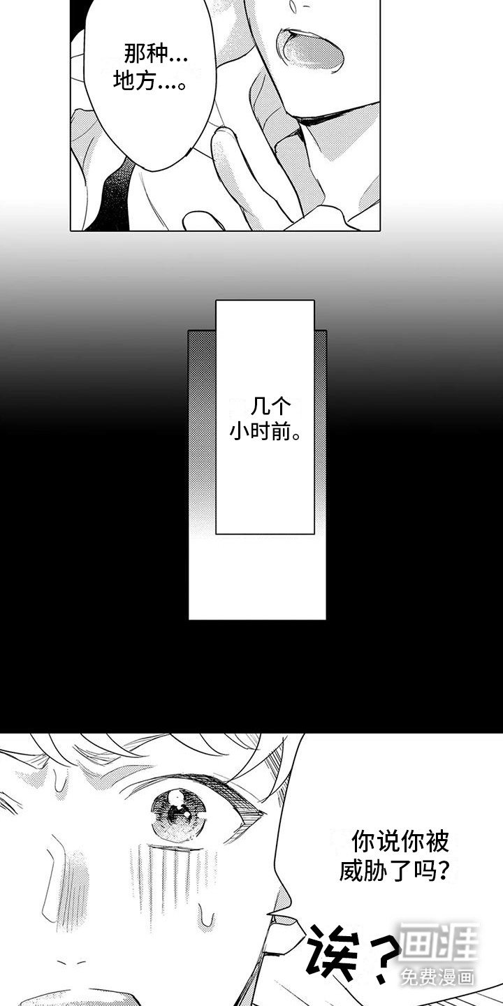 第18章：请求