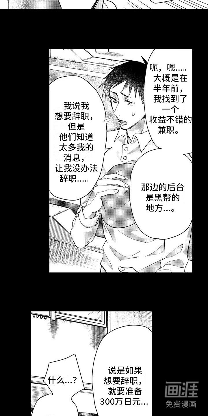 第18章：请求