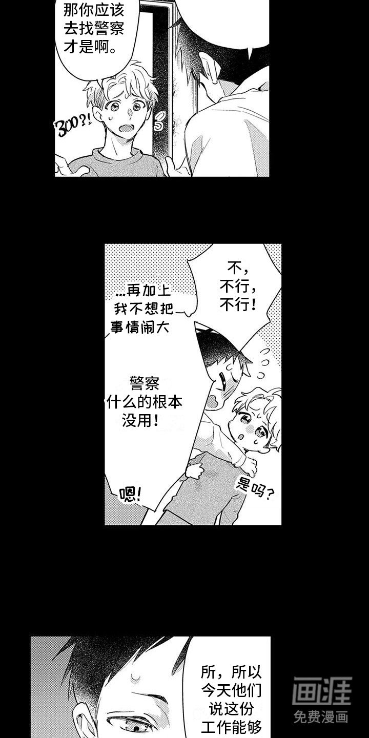 第18章：请求