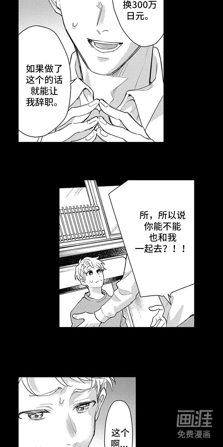 第18章：请求