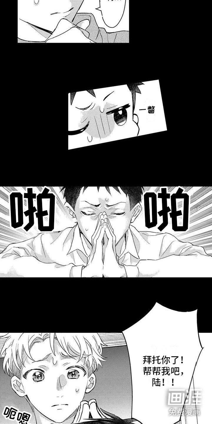 第18章：请求