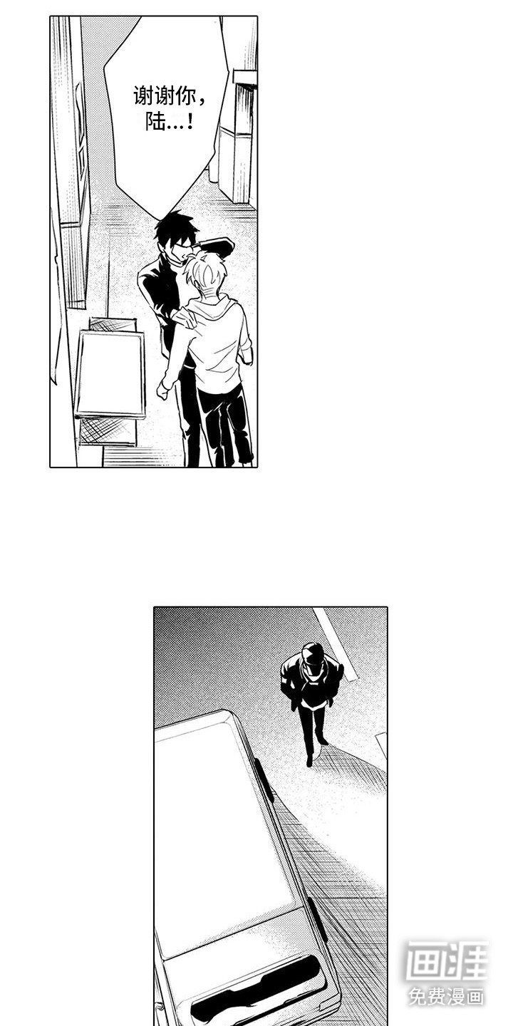 第19章：担忧