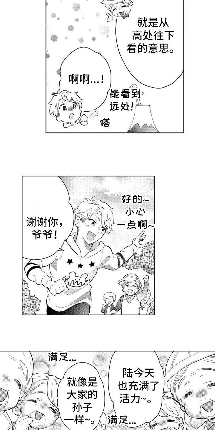 第2章： 寻找猫咪
