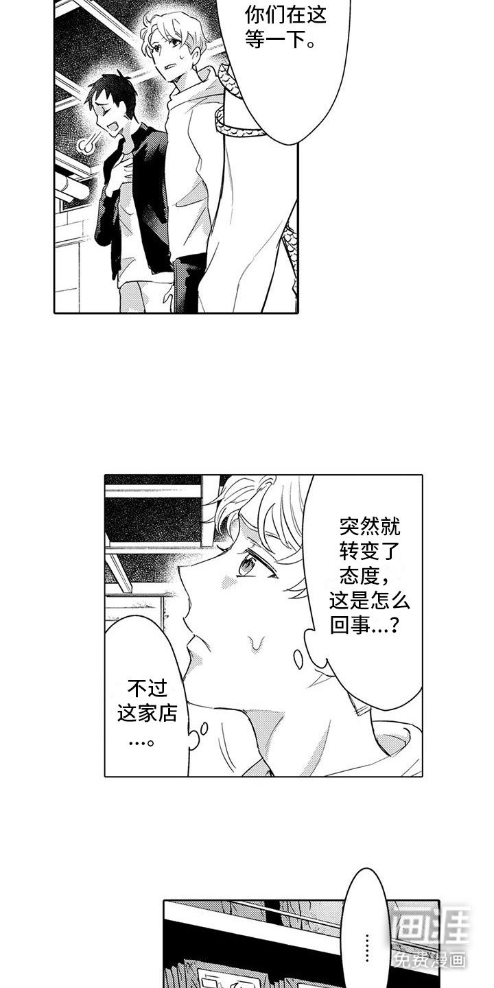 第20章：提醒