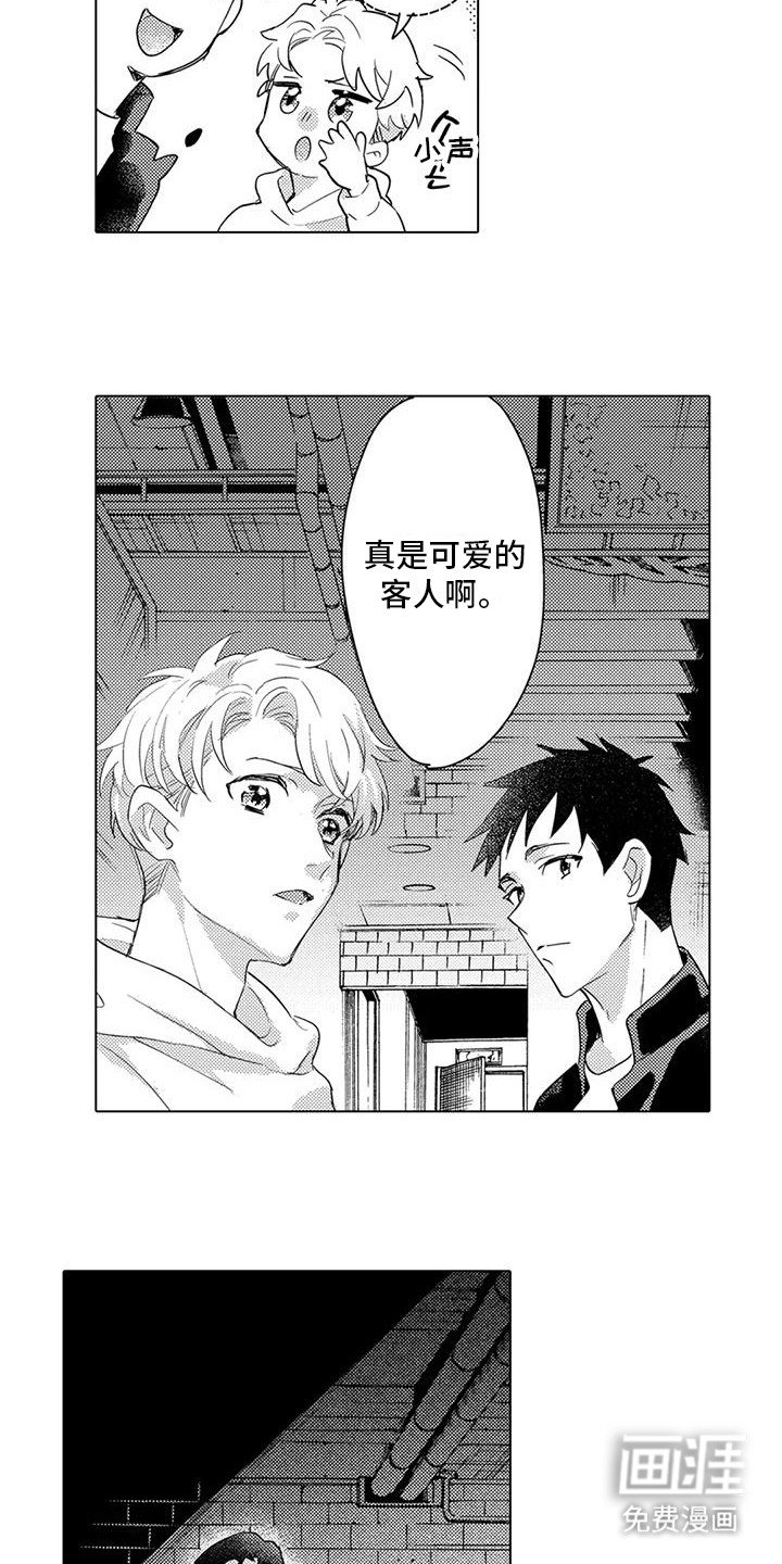 第20章：提醒