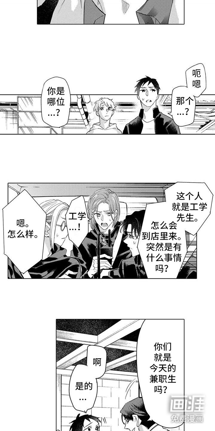 第20章：提醒