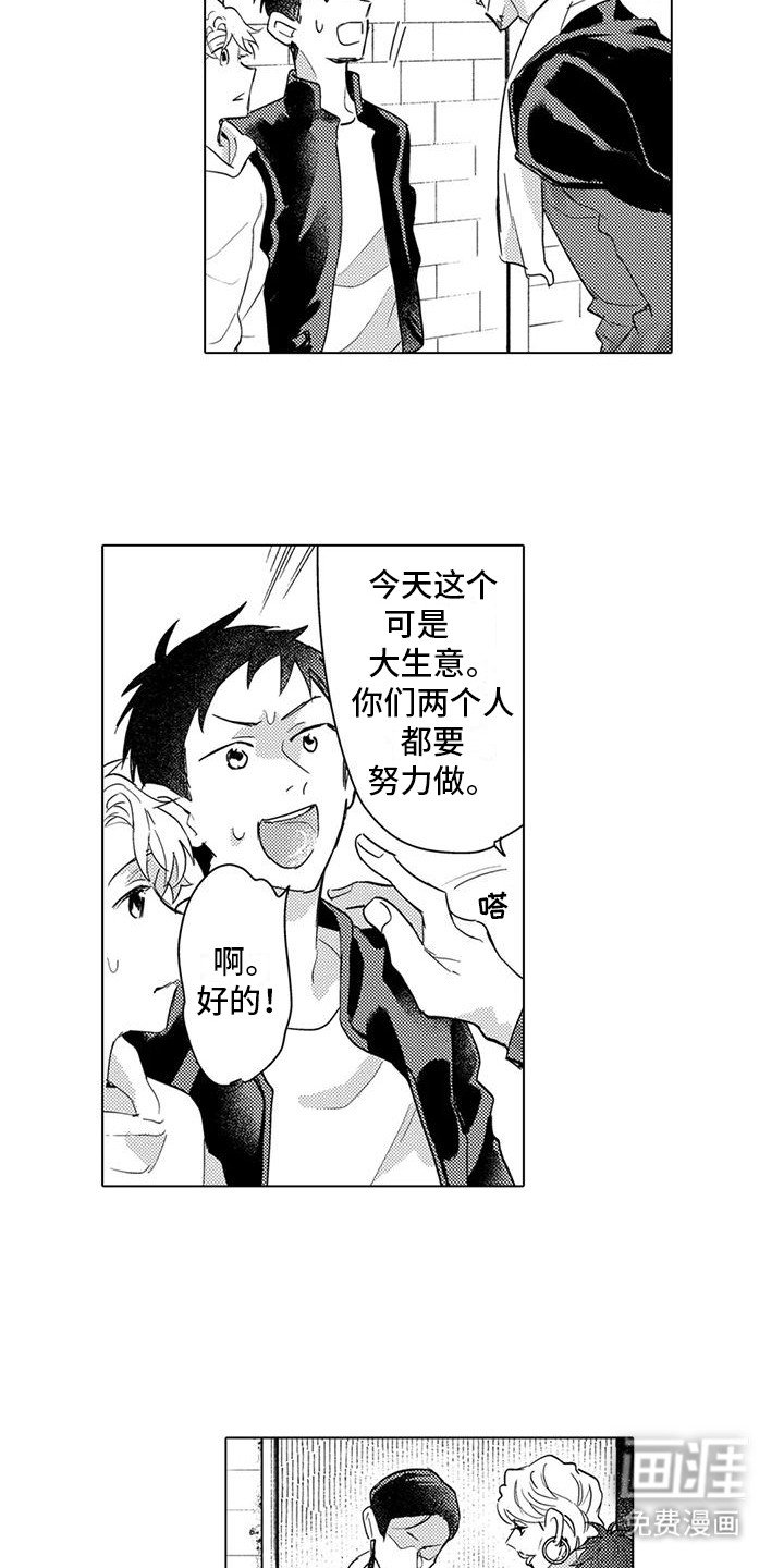 第20章：提醒