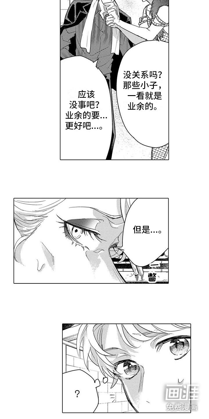 第20章：提醒