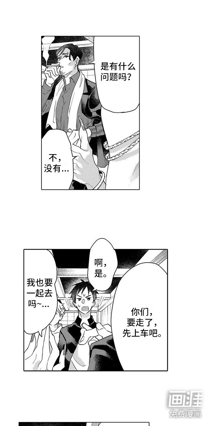 第20章：提醒