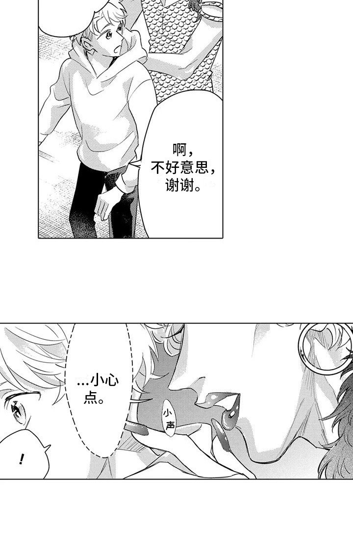 第20章：提醒