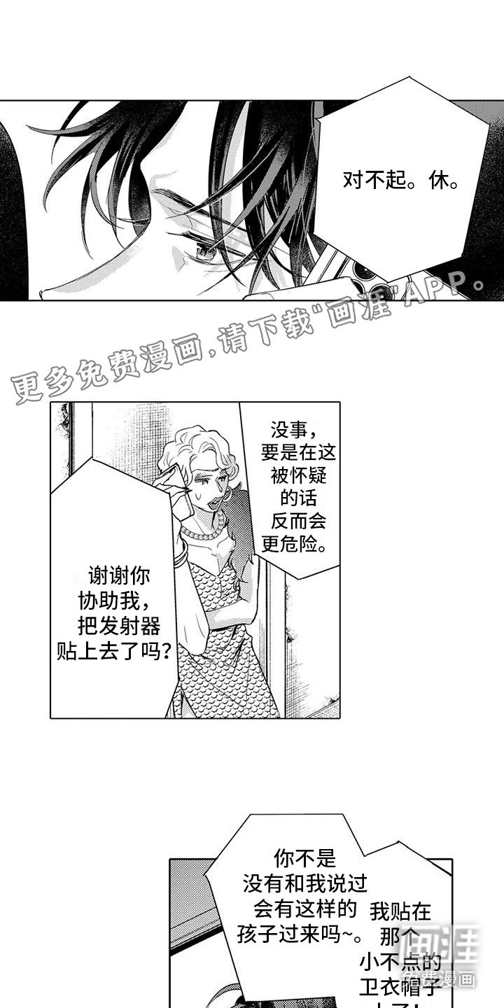 第21章：手抖