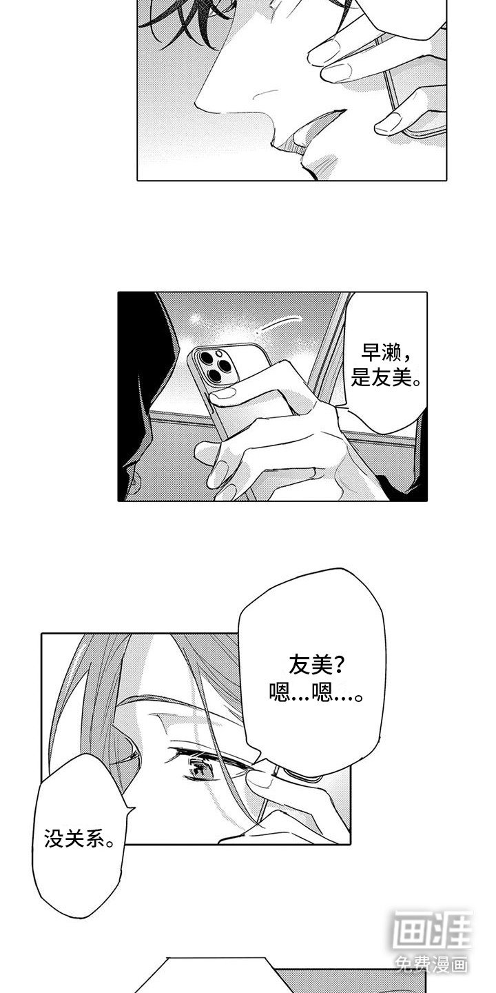 第21章：手抖