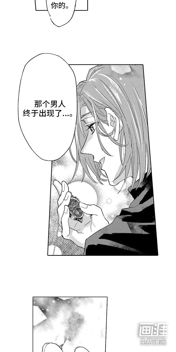 第21章：手抖