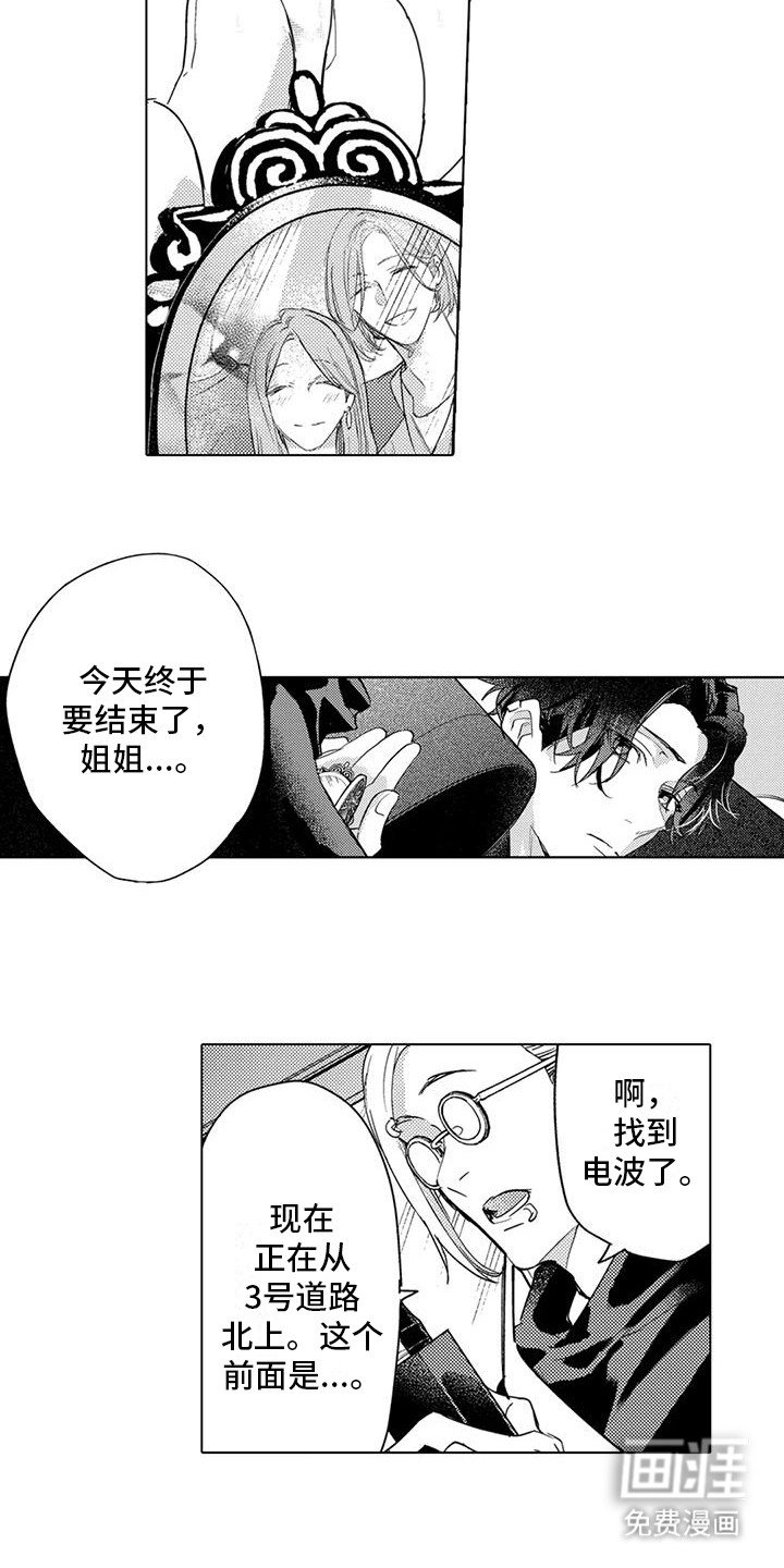 第21章：手抖