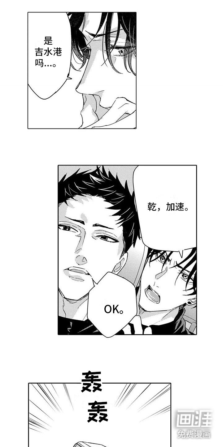 第21章：手抖