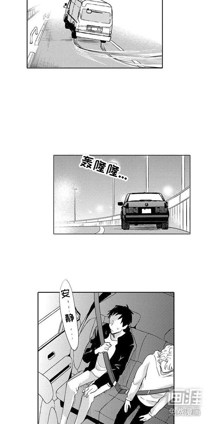 第21章：手抖