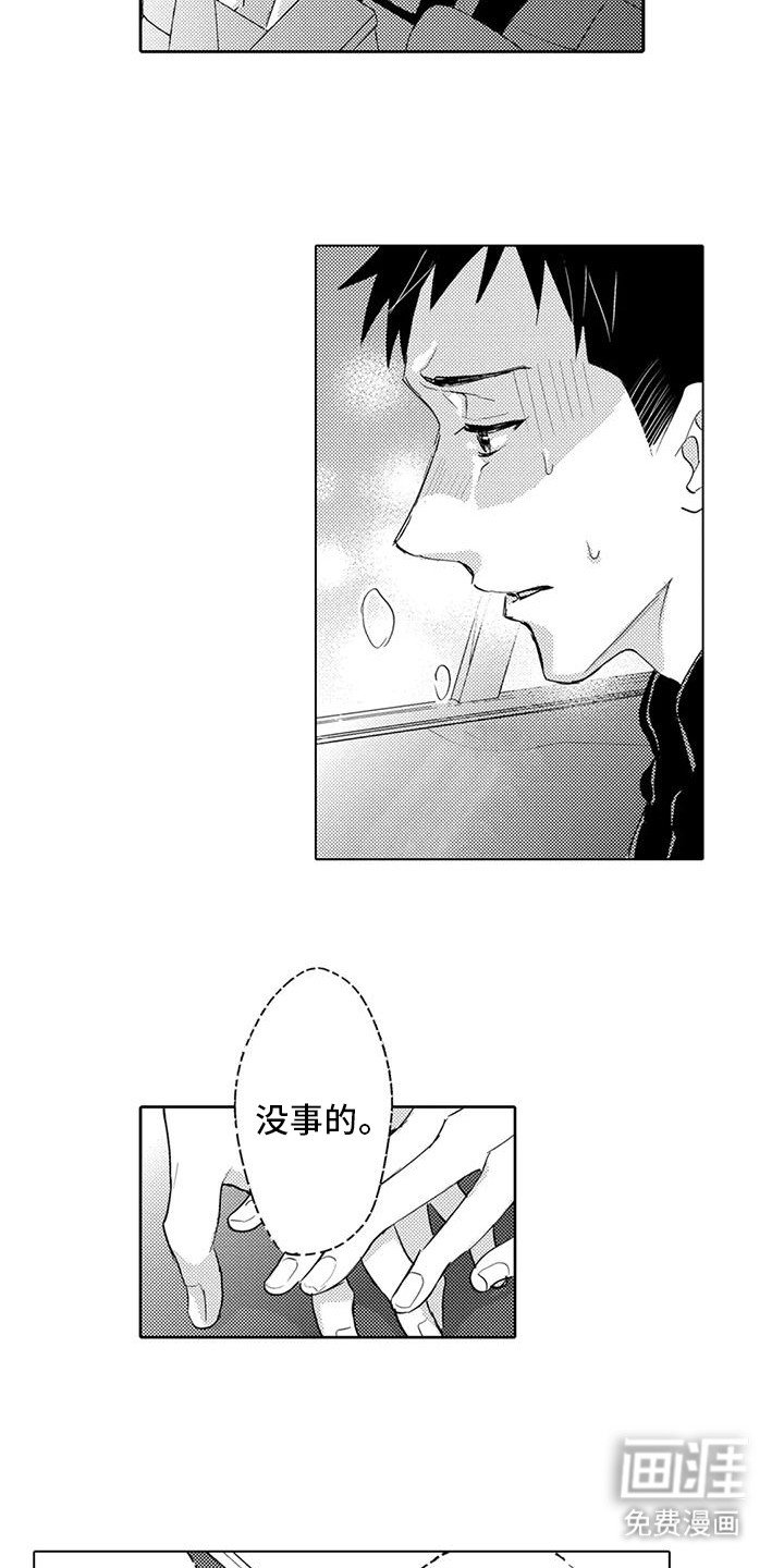 第21章：手抖