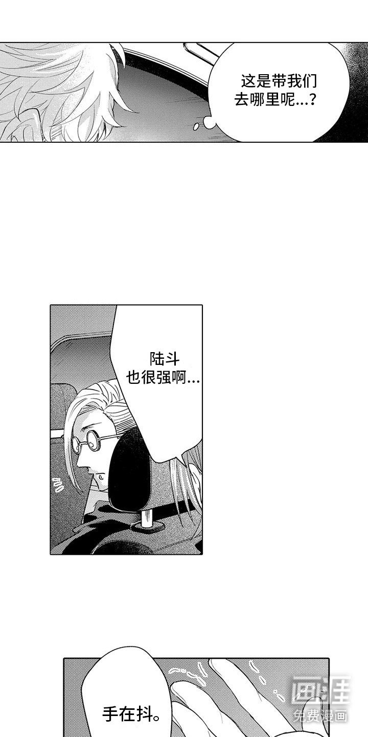 第21章：手抖