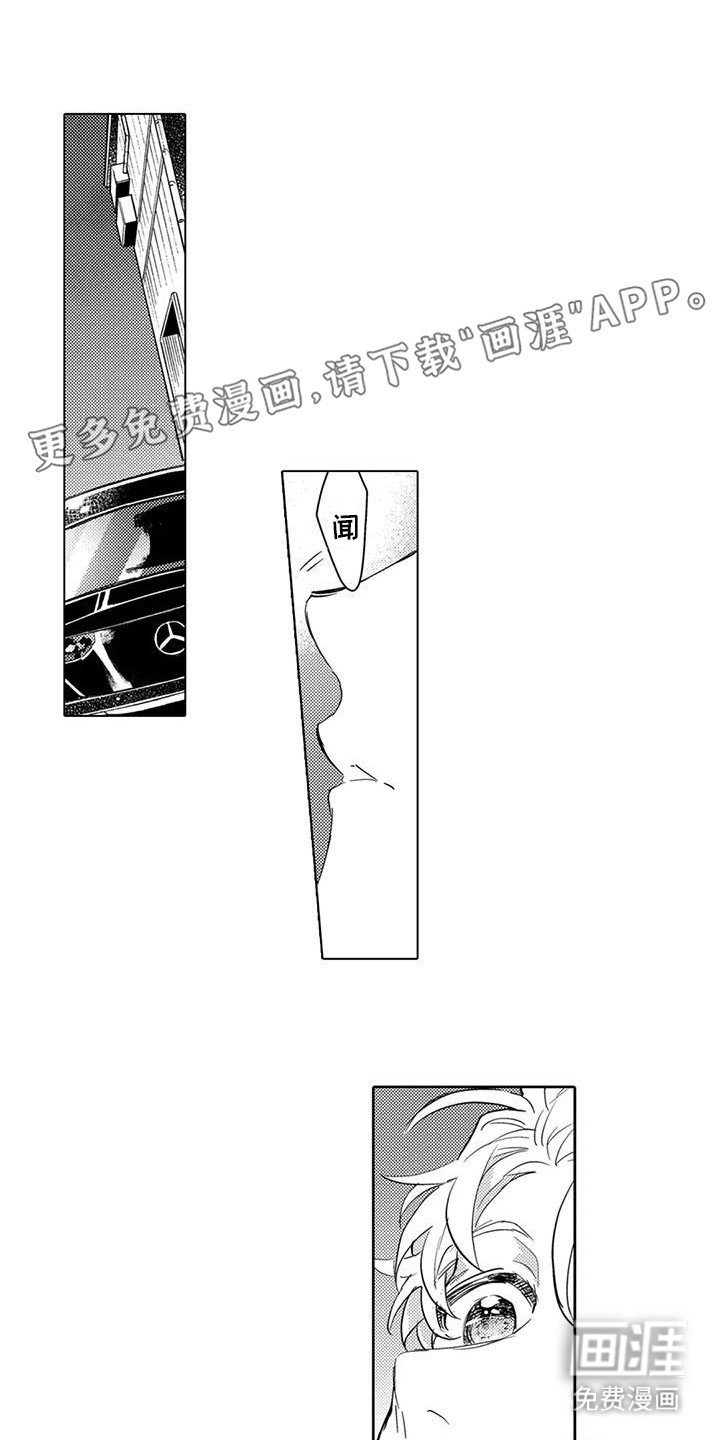 第22章：埋伏