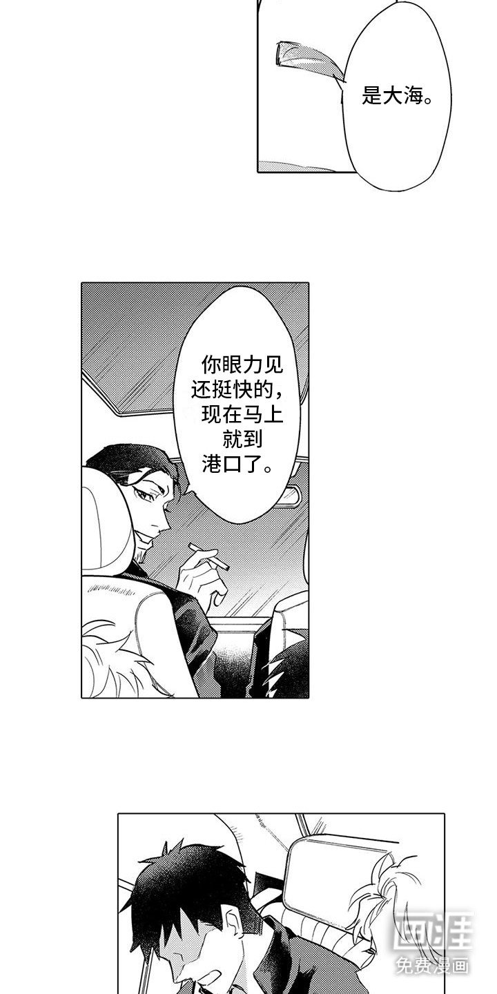 第22章：埋伏