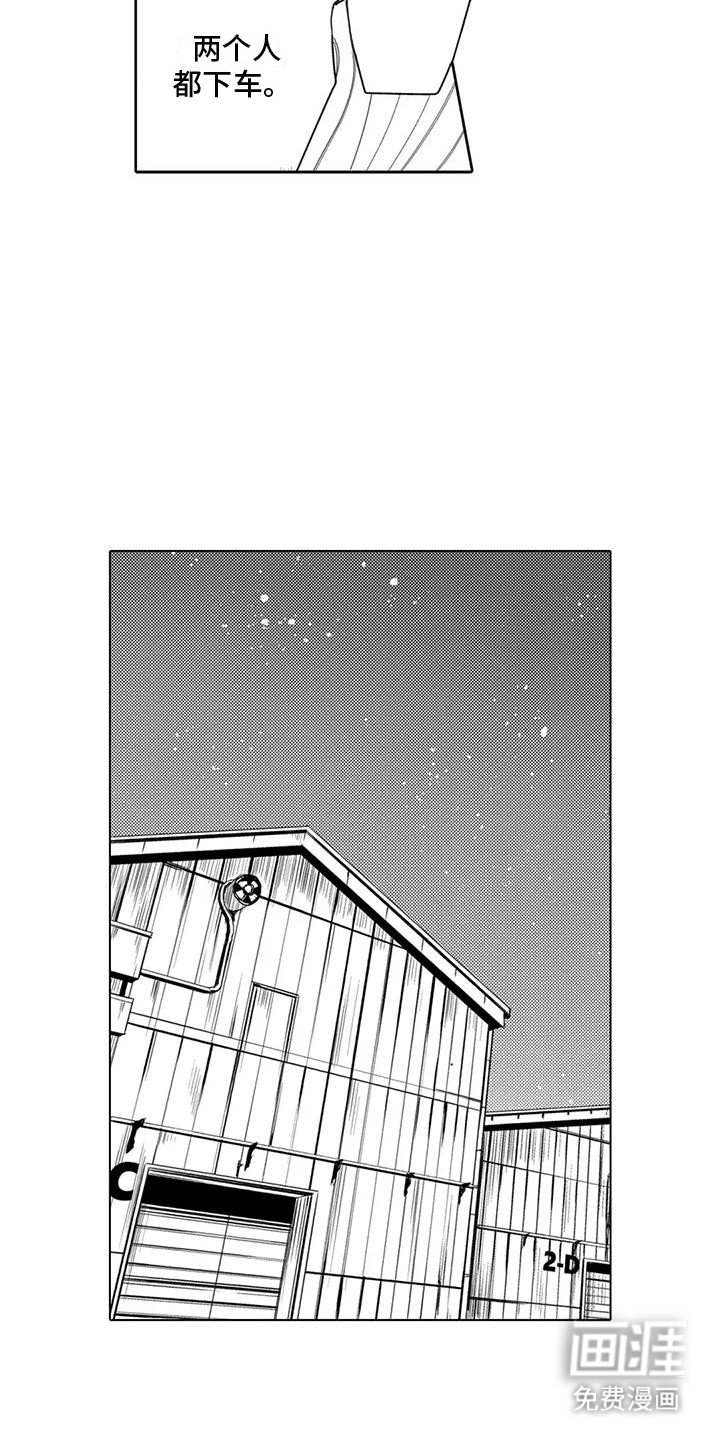 第22章：埋伏