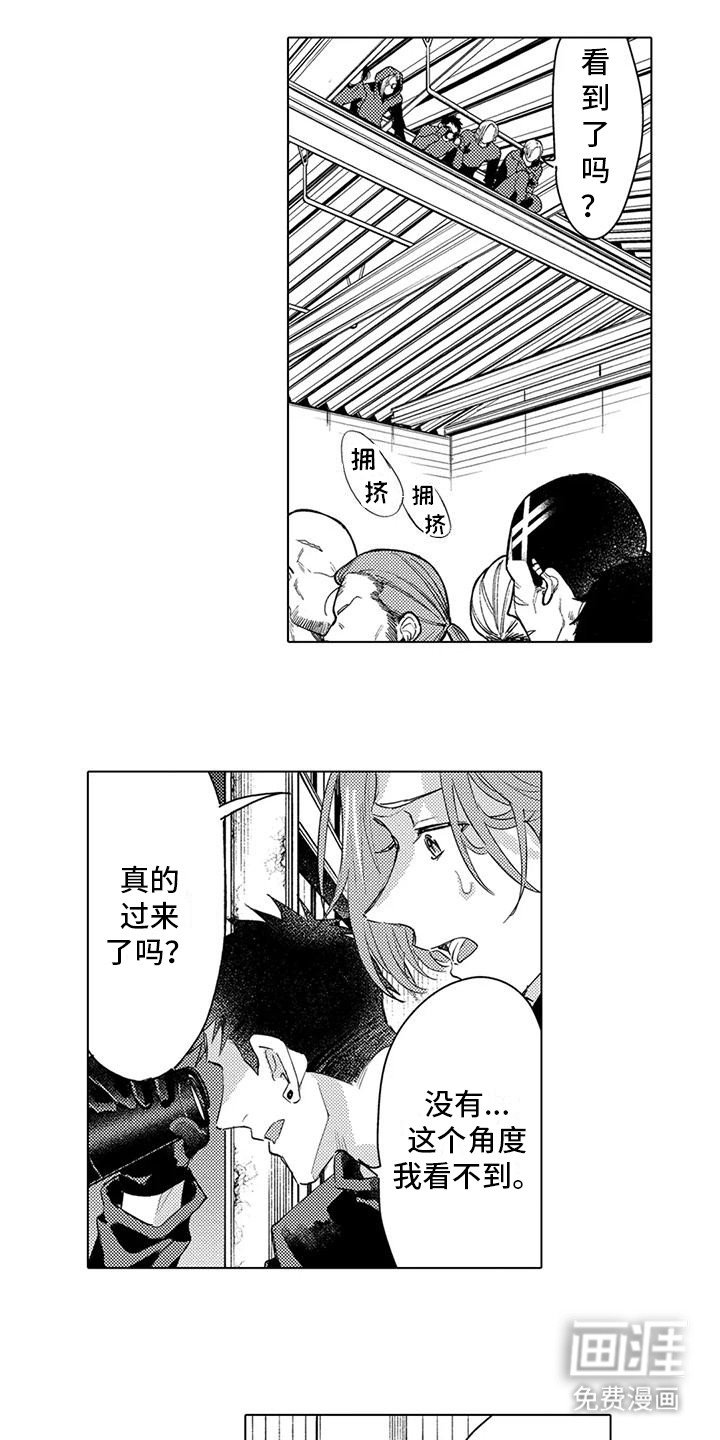 第22章：埋伏