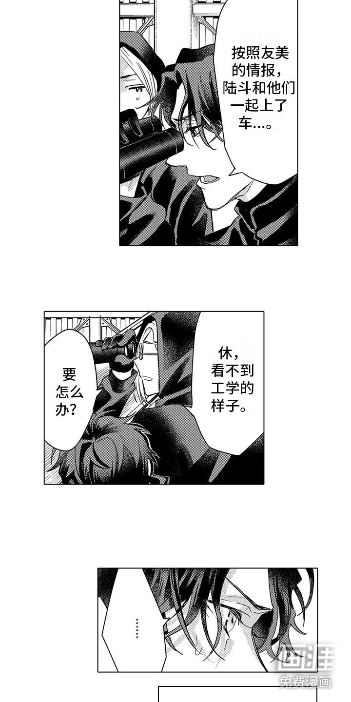 第22章：埋伏