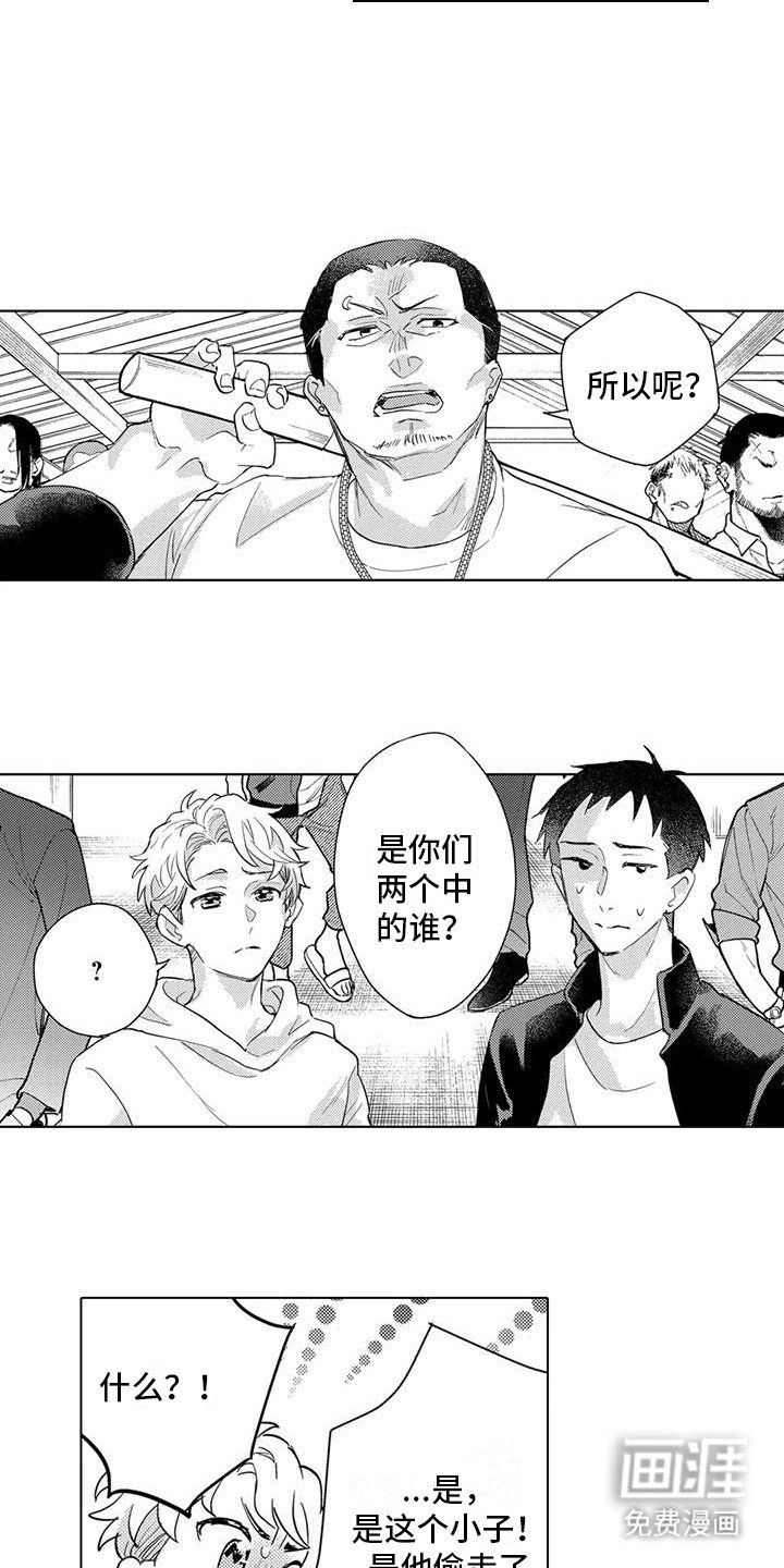 第22章：埋伏