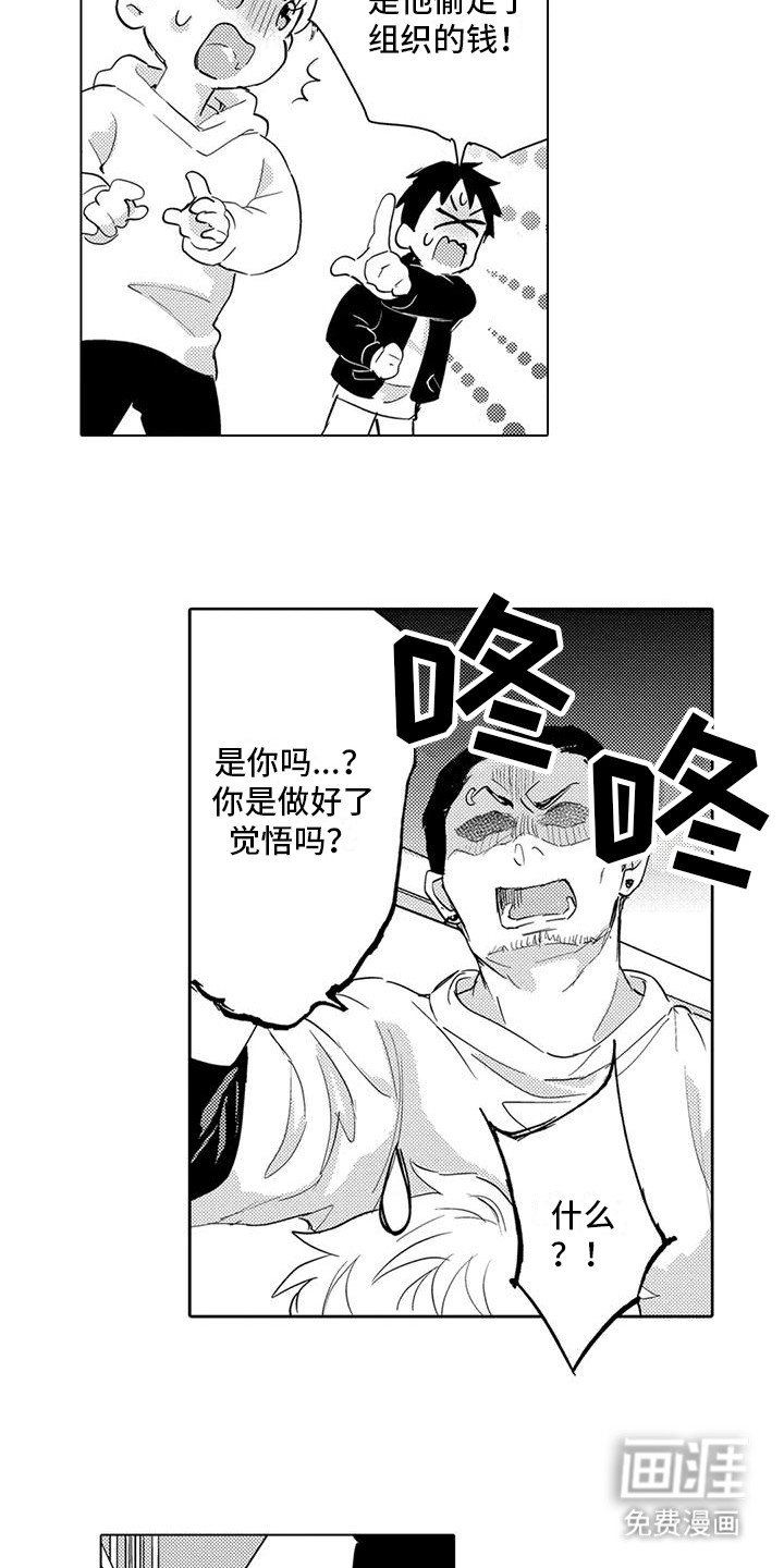 第22章：埋伏