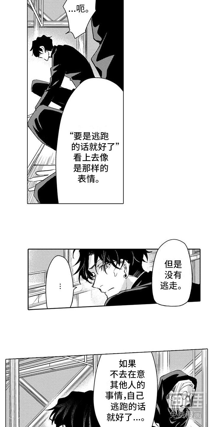 第22章：埋伏
