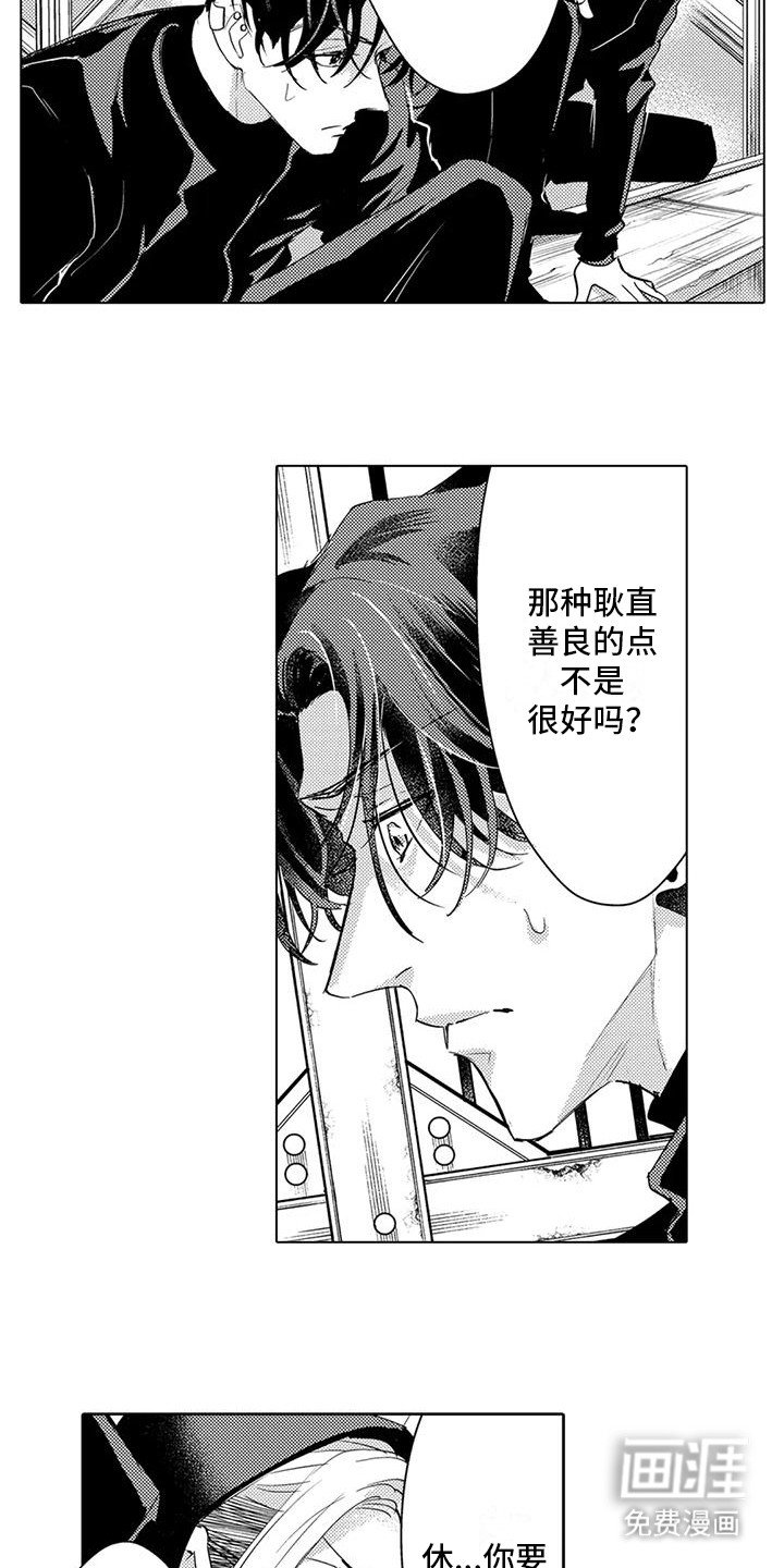 第22章：埋伏