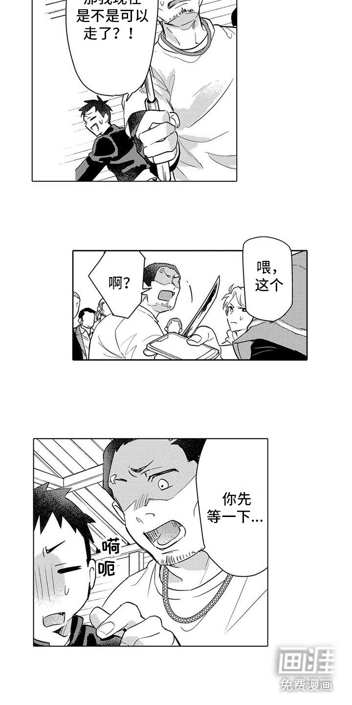 第23章：觉悟