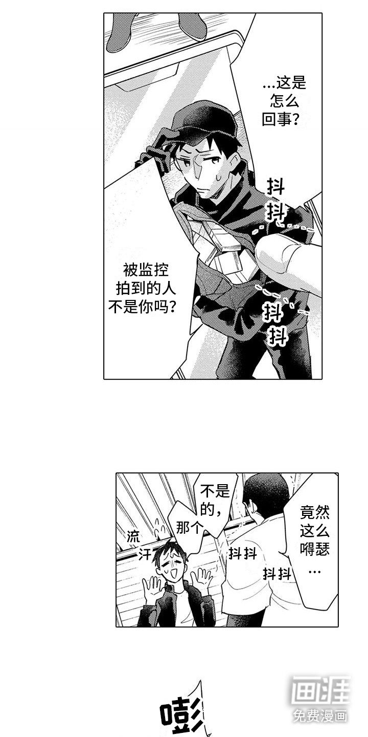 第23章：觉悟