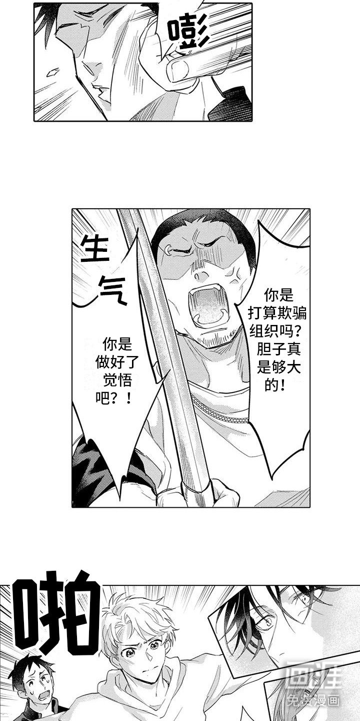 第23章：觉悟