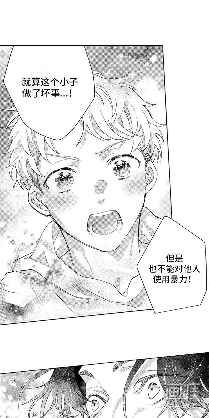 第23章：觉悟