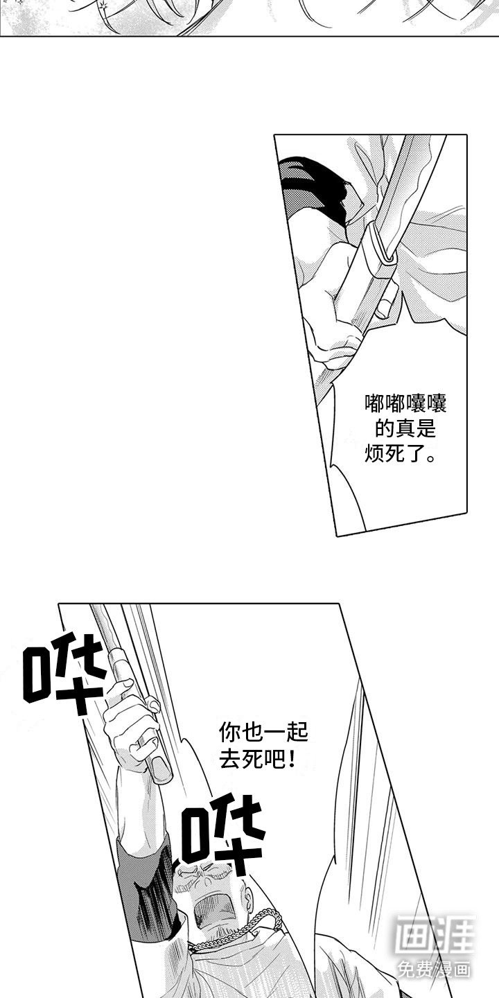 第23章：觉悟