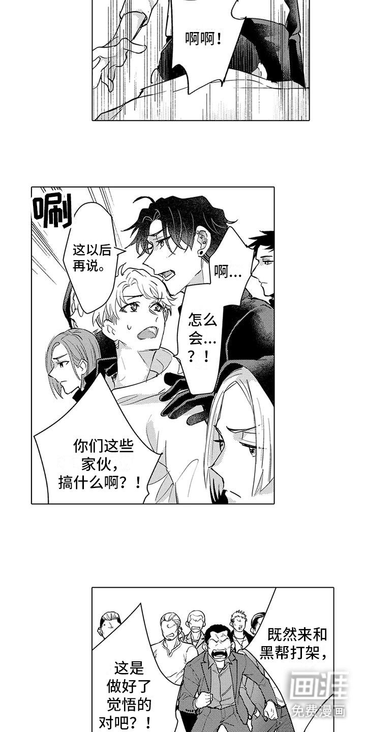 第23章：觉悟