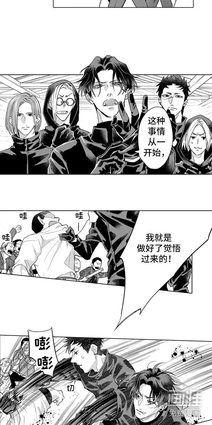 第23章：觉悟