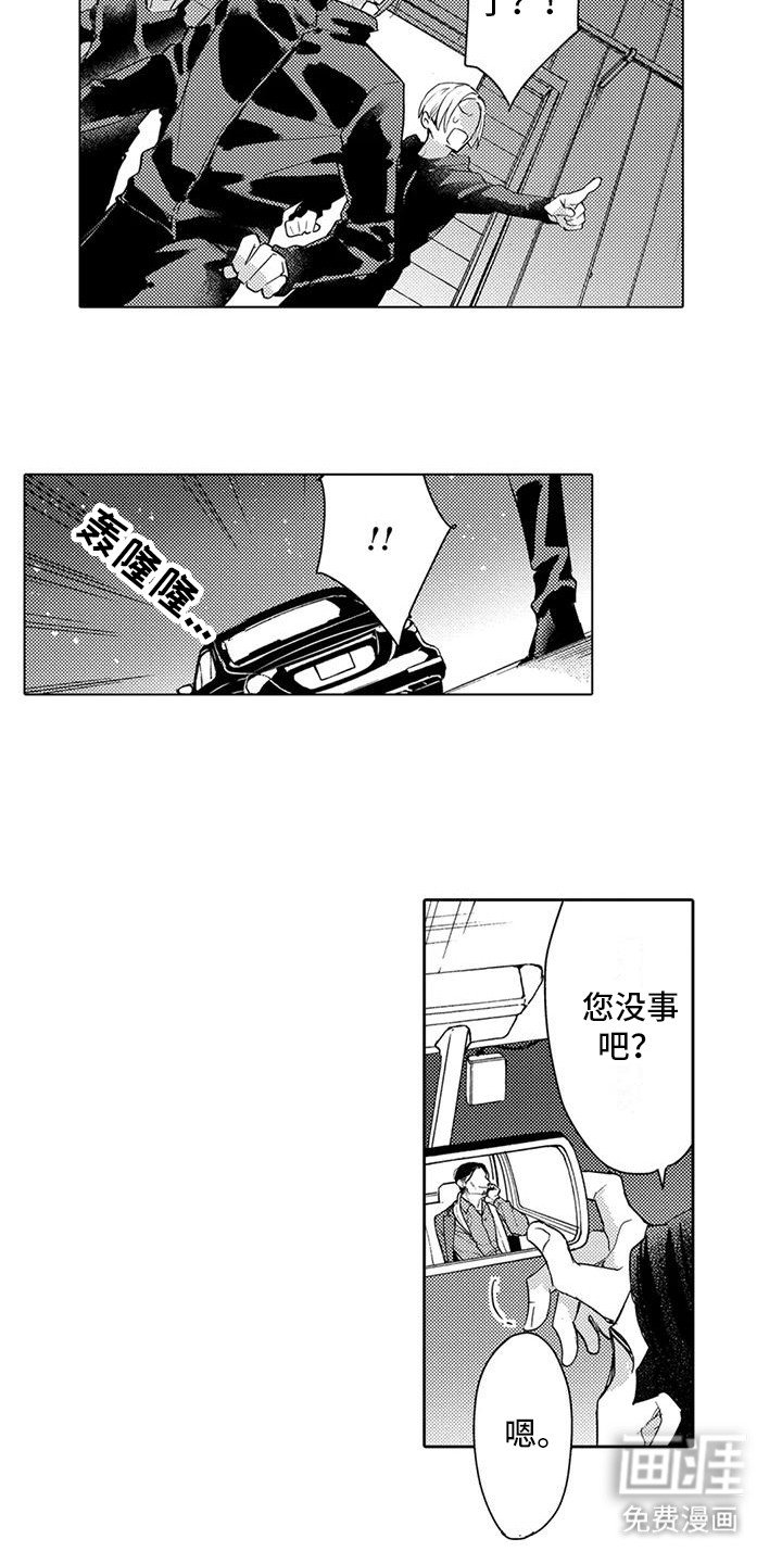 第24章：功亏一篑