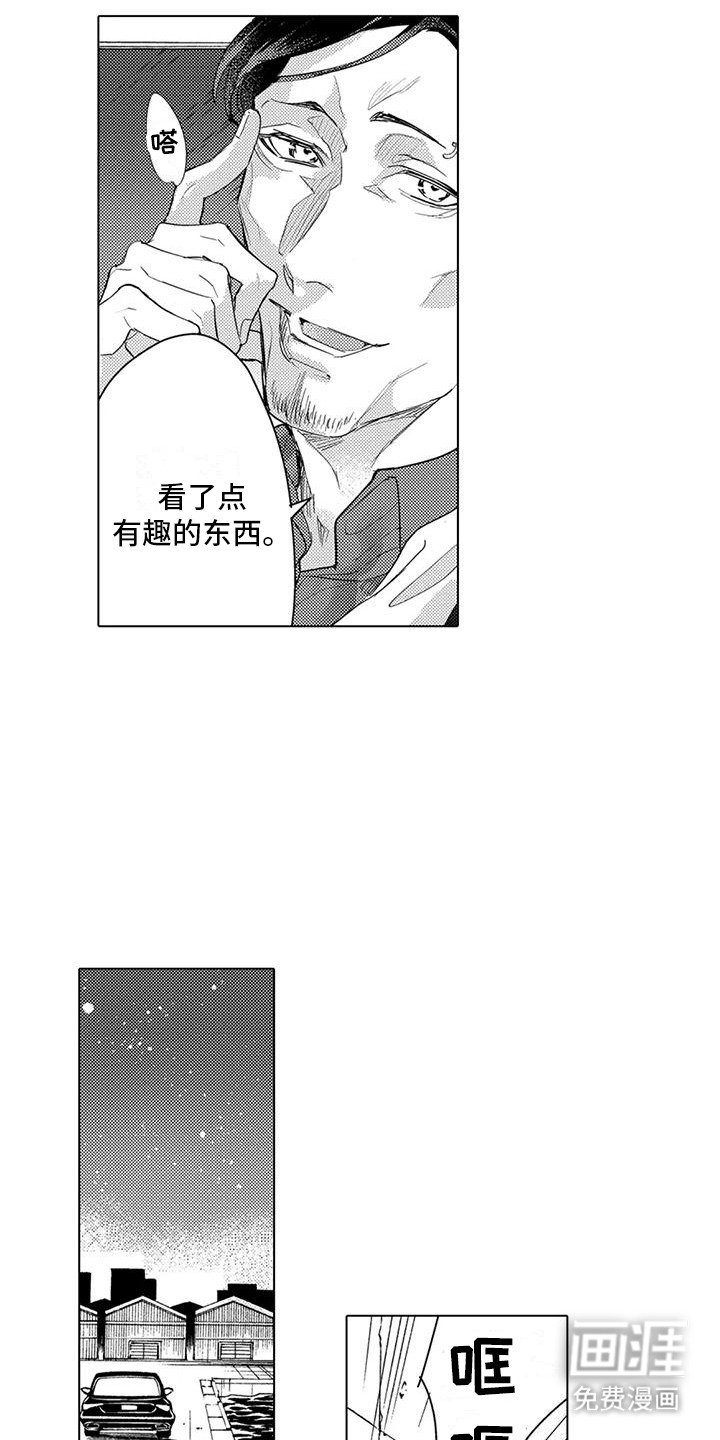 第24章：功亏一篑